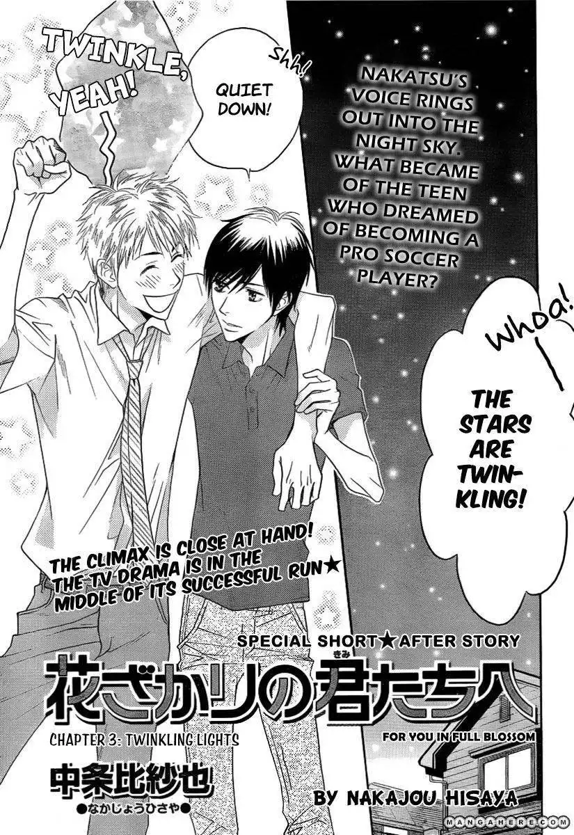 Hana Kimi Chapter 147.3 2